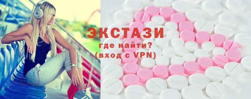 Ecstasy 280мг  Нестеров 