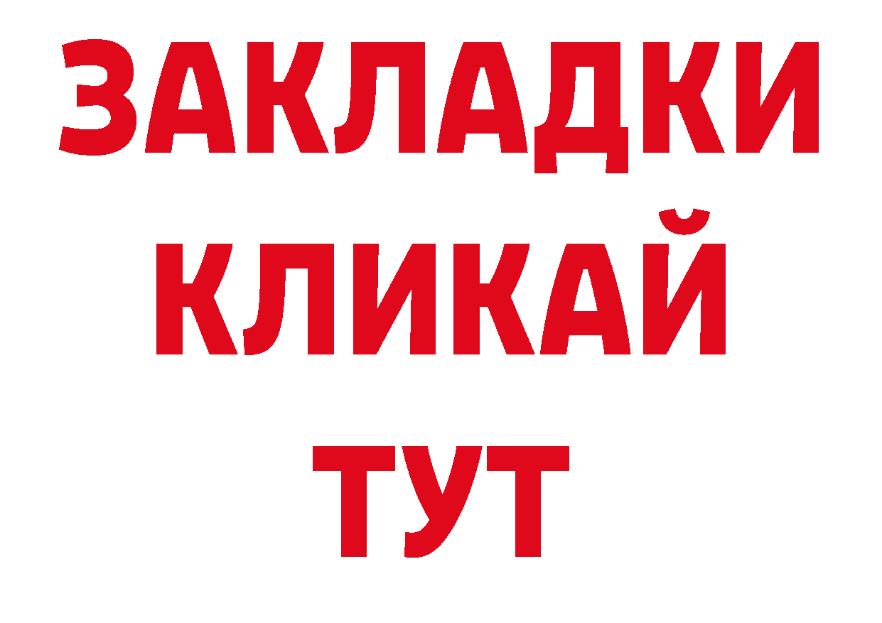 Кодеин напиток Lean (лин) сайт это блэк спрут Нестеров